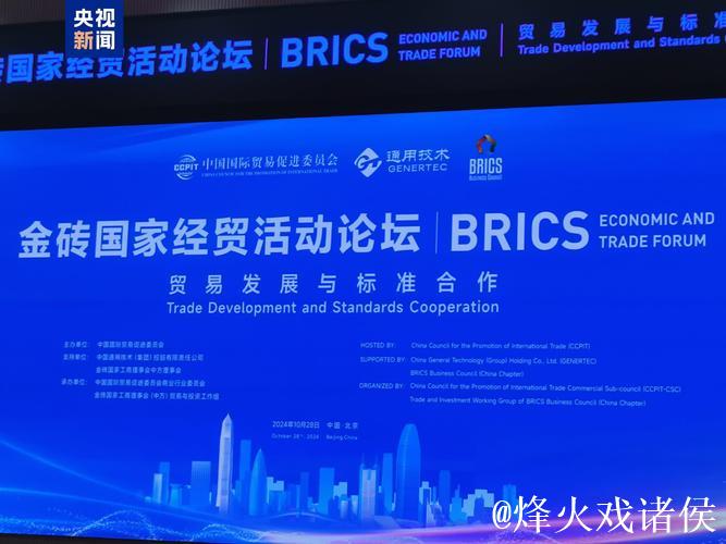 践行自由贸易 实现互利共赢(今日谈) 践行自由贸易 实现互利共赢(今日谈)