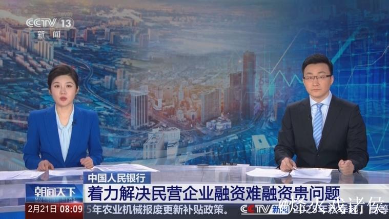 中国人民银行:着力解决民营企业融资难融资贵问题 中国人民银行:着力解决民营企业融资难融资贵问题