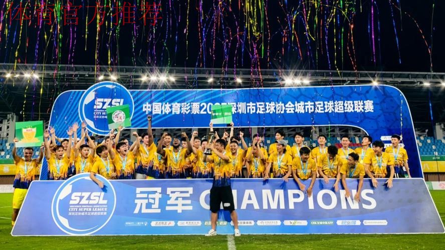 中国足协社会足球部等单位和个人荣获2017-2020年度全国群众体育先进单位和先进个人称号